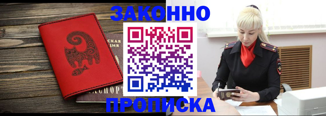 регистрация для школы в Палласовке