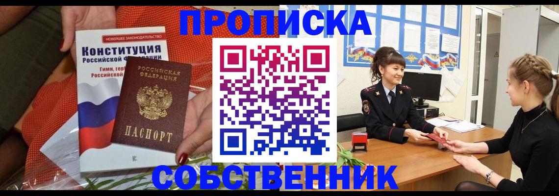 найти адрес прописки в Палласовке